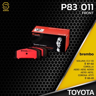 ผ้า เบรค หน้า TOYOTA COROLLA AE 80 92 100 110 112 / CORONA AT171 - BREMBO P83011 - เบรก เบรมโบ้ 04491-12170 GDB323 DB308