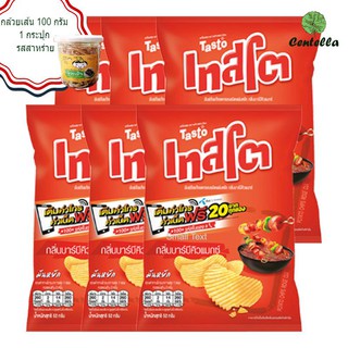 Tasto Barbecue Max Flavoured Ridge Cut Potato Chips 52/48 g x6 unit