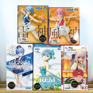 พร้อมส่ง❗ฟิกเกอร์แท้💯 Re:ZERO -Starting Life in Another World- Rem - SPM Figure (SEGA) ฟิกเกอร์ รีเซทชีวิต