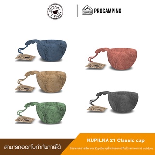 KUPILKA 21 Classic CUP