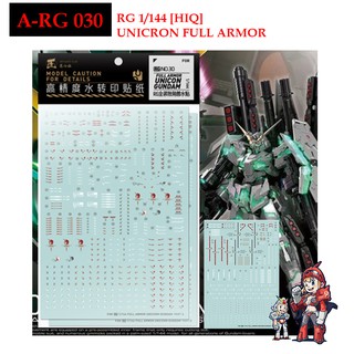 ดีคอลน้ำ [ARTISANS CLUB] A-RG 030 FULL ARMOR UNICORN GUNDAM [HIQ] RG 1/144 Fluorescent WATER DECAL A-RG 30