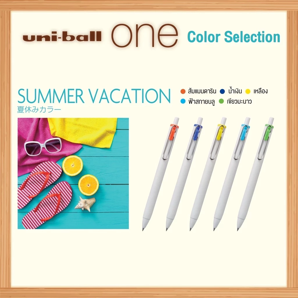 [🛬🇯🇵] Uni-ball one 0.38 mm {GEL INK BALL PEN}