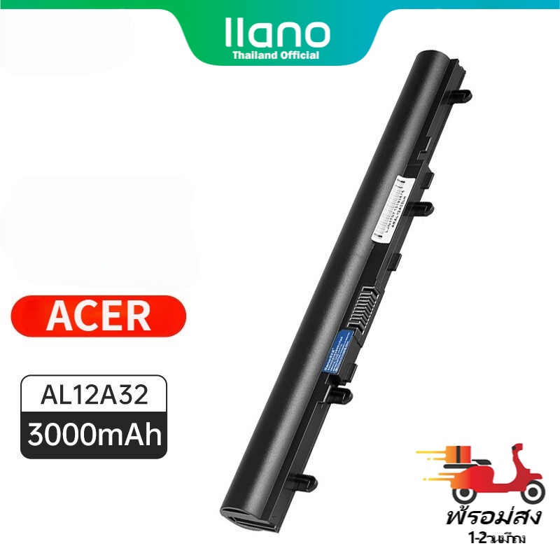 รับประกัน 1 ปี llano Acer ของแท้ แบตเตอรี่ AL12A32 (Aspire V5-431 V5-471 V5-531 V5-551 V5-571 E1-470