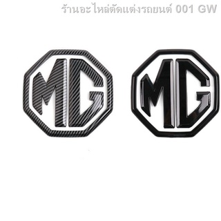 （[ MG5 2021 ] )ใหม่ MG MG5 ดัดแปลง สติ๊กเกอร์ติดรถด้านหน้าและด้านหลัง 21 MG MG5 พวงมาลัย โลโก้หน้ารถ ภายนอก ภายนอก ป้ายด