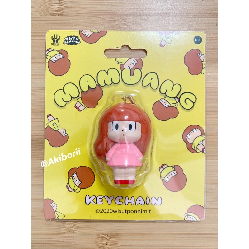 พร้อมส่ง! พวงกุญแจมะม่วงจัง ของแท้จาก Shop / Mamuang Keychain UNBOX INDUSTRIES