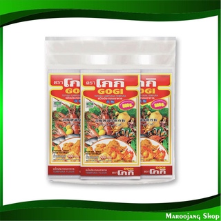 แป้งทอดกรอบ 500 กรัม (3ถุง) โกกิ Gogi Crispy Flour แป้งชุบทอดกรอบ แป้งชุบทอด แป้งโกกิ แป้งทอดโกกิ แป้ง แป้งทอดกรอบสำเร็จ