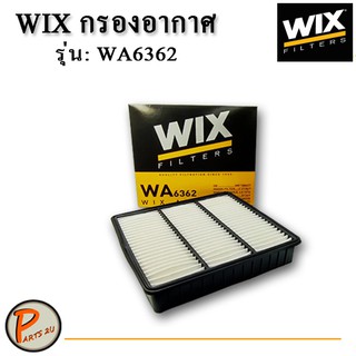 WIX กรองอากาศ Mitsubishi Lancer E-Car อี-คาร์ ,Cedia ซีเดีย CK2,GLXi 4G63 ปี 04-08 / WA6362