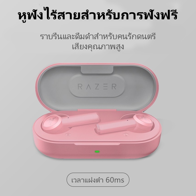 【จัดส่งตลอด 24】หูฟังไร้สาย True Wireless Earphones หูฟังพร้อมไมค์ หูฟังบลูทูธ สเตอริโอ หูฟังเล่นเกมส์