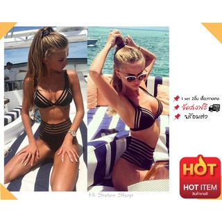 ชุดว่ายน้ำ แบบบิกินี่แฟชั่นสไตล์สาวฮอตยุโรปอเมริกา European and American hot lady bikini sexy style