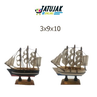 โมเดลเรือสำเภาลำเล็ก ของประดับตกแต่งบ้านสิริมงคล