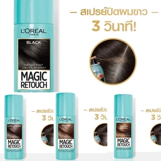 Loreal Magic Retough สเปรย์เปลี่ยนสีผม, ปิดผมขาว 75มล.