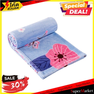 ผ้าห่ม H&amp;L CHABA สีฟ้า ผ้าห่ม BLANKET 50X60 HL CHABA BLUE