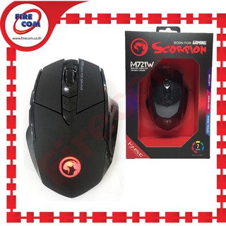 เมาส์ไร้สาย MOUSE Marvo M721W 1600DPI Wireless 7Colors Backlight Gaming สามารถออกใบกำกับภาษีได้