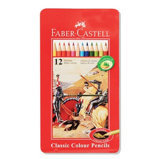 Faber Castell-สีไม้อัศวิน 12 สี กล่องเหล็ก