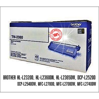 LASER  TONER  ผงหมึก สีดำ Brother TN-2380 รับประกันคุณภาพ 12 เดือน เสียเปลี่ยนให้ใหม่