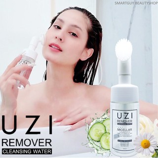 UZI Remover Micellar Cleansing Water 100ml คลีนซิ่งออแกนิกส์สูตรน้ำสำหรับทำความสะอาผิวหน้าพร้อมหัวแปรงอ่อนนุ่มพิเศษ