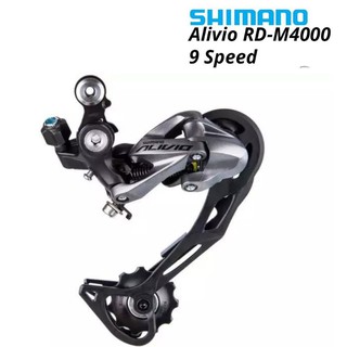 ตีนผีขายาว 9 สปีด  Shimano Alivio M-3100-SGS  ใช้เฟืองได้สูงสุด 36-45 ฟัน