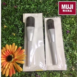 แท้💯% Muji Face Brush