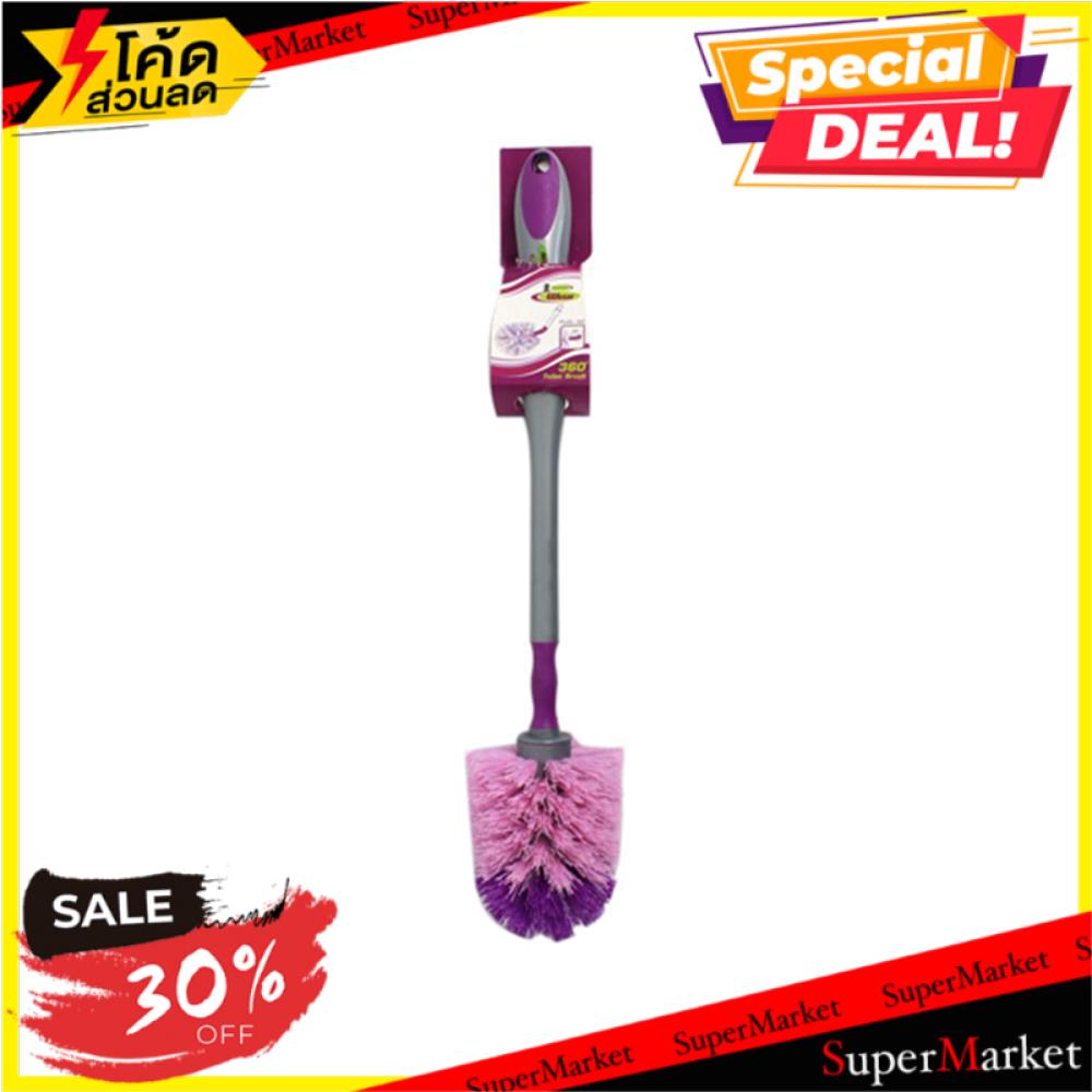 ✨Sale✨ แปรงไนลอนล้างสุขภัณฑ์ BE WISH 8850906140384 BRUSH NYLON SANITARY BE WISH 8850906140384 แปรงทำ