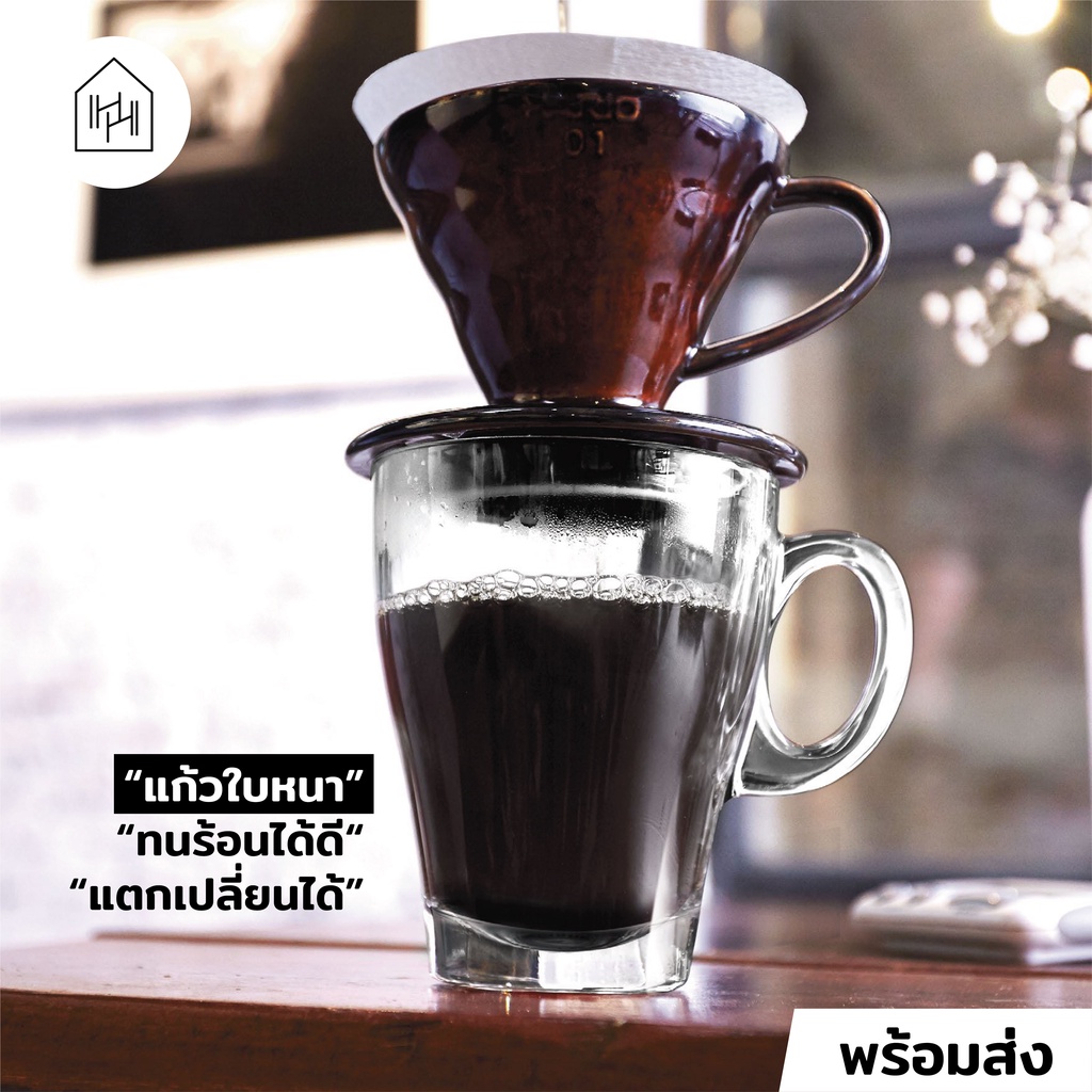 [แก้วกาแฟร้อน เกรด A] CAFFE AMERICANO MUG 355 ml - แก้วกาแฟ คาเฟ่ ทนร้อน ใส่กาแฟร้อนได้ [C002]