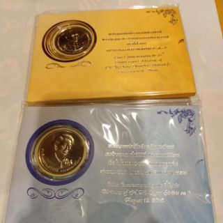 ชุดที่ระลึก ร 9 หรือ พระราชินีใน ร 9 สวยงาม ชุดละ 400 บาท