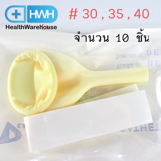 External Catheter # 30, 35, 40 (10 ชิ้น) Dura Condom External Catheter ถุงยางปัสสาวะ ถุงยางอนามัยต่อสายปัสสาวะ ถุงปัสสาว