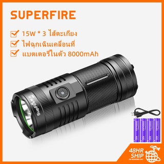 Superfire M6 ไฟฉาย LED 3000 ลูเมนส์กันน้ําสําหรับตั้งแคมป์ทํากิจกรรมข้างนอกไฟฉาย