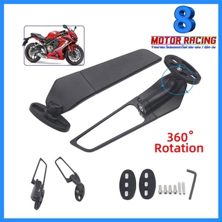 กระจกวิง กระจกวิงเลท Honda : CBR650R/F CBR1000RR CBR500R CBR250RR