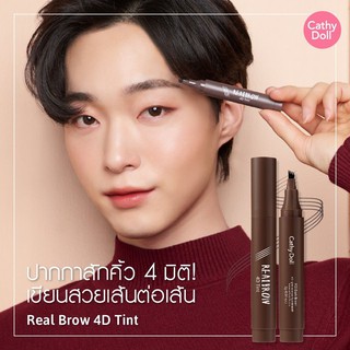 Cathy Doll Real Brow 4D  Tint ขนาด 2g ดินสอเขียนคิ้ว 4 มิติ