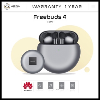 Huawei  FreeBuds 4 หูฟัง | ระบบตัดเสียงรบกวน Active Noise Cancellation(เครื่องศูนย์ไทยแท้มือ1)(ประกันศูนย์ 1 ปี)