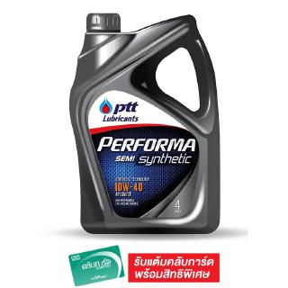 PTT พีทีที น้ำมันเครื่อง เพอร์ฟอร์มา เซมิ-ซินเธติค 10 W–40  4 ลิตร