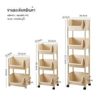 ชั้นวางของ  วางของอเนกประสงค์ ชั้นวางของอเนกประสงค์ มีล้อ ถอดได้ (A001)