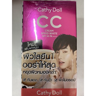 (ซอง) CATHY DOLL SPEED WHITE CC CREAM SPF50 PA+++ 7ml. ปรับสีผิวให้เนียนเรียบ (ขายยกกล่อง6ซอง)