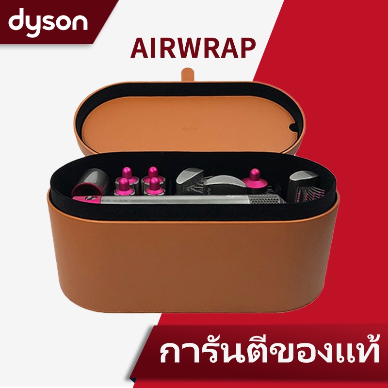 [สินค้าสปอต]Dyson Airwrap Complete เครื่องม้วนผมอัตโนมัติ ม้วนลอนเรียบ 8 หัว เครื่อง​ม้วนผมDyson ประกันศูนย์ไทย3 ปีเต็ม
