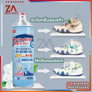 สเปรย์ดับกลิ่นเท้าและรองเท้า260ML สเปรย์ดับกลิ่นเท้า สเปรย์ดับกลิ่นรองเท้า ระงับกลิ่นเท้า กลิ่นเท้า ระงับกลิ่น คันเท้า
