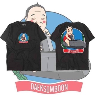 DEK SOM BOON XP. แด๊กสมบูรณ์ เสื้อลายล้อเลียนการเมือง