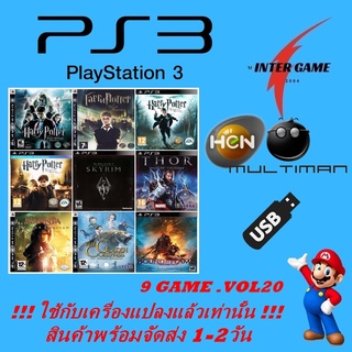 PS3 GAME USBรวมเกม ใช้กับเครื่องแปลงแล้วเท่านั้น HEN MULTIMAN PlayStatio3