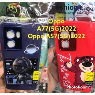 เคส❤️‍🩹กำมะหยี่ลายการ์ตูนรุ่นoppo A77(5G) 2022 oppo A57(5G) 2022