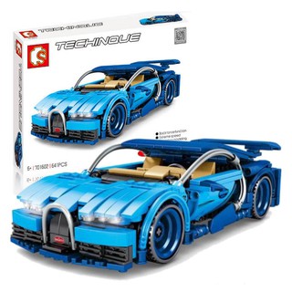 SS Toys เลโก้ รถ 701602 รถซุปเปอร์คาร์ Bugatti สีฟ้า จำนวน641ชิ้น