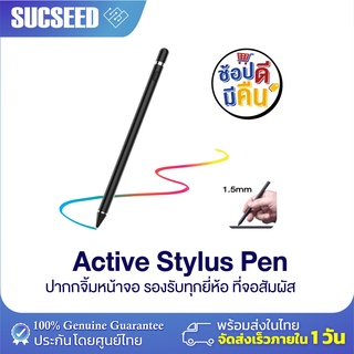 Stylus Pen ปากกาจิ้มแท็ปเล็ตได้ทุกรุ่น สามารถใช้กับโทรศัพท์รองรับ สามารถชาร์จผ่าน USB มีแบตเตอรี่ในตัว iplay40 30 20 X