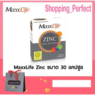 MaxxLife Zinc(ซิงก์) Amino Acid Chelate (30 แคปซูล)