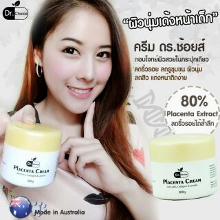 (โคด BASV ลด100฿ ของแท้ พร้อมส่ง) ครีมรกแกะ Dr.choice