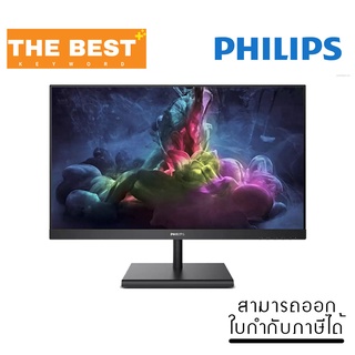 จอมอนิเตอร์ Monitor 23.8 PHILIPS 242E1GSJ/67 (VA, HDMI, DP) FREESYNC 144Hz ราคาถูก