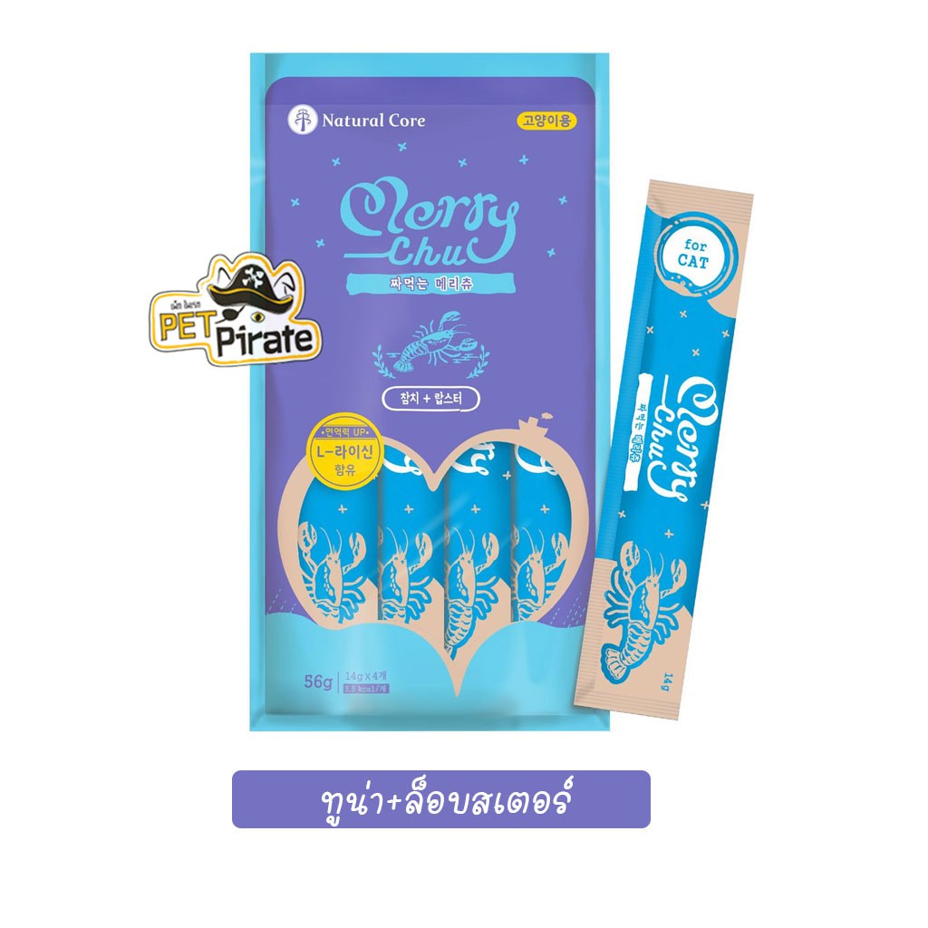 Natural Core Merry Chu ขนมแมวเลีย นำเข้าจากเกาหลี วัตถุดิบพรีเมี่ยม เกรดคนกิน วิตามินและแร่ธาตุครบ 56 g