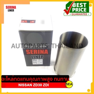 ปลอกสูบ SERINA สำหรับ NISSAN เครื่องยนต์ ZD30 ZDI  4 สูบ (ไม่ขัด) #LS-ZD30 ขนาดบรรจุ 1 เซท (4 ปลอก)