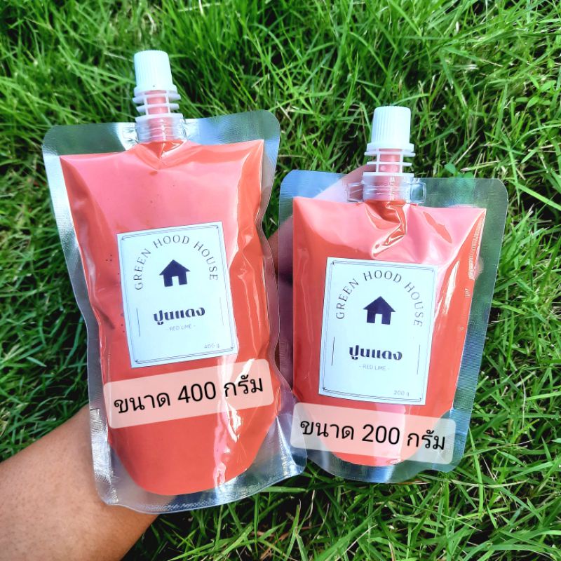 ปูนแดง (Red Lime) เนื้อปูนเข้มข้น ทาแผลต้นไม้ น้ำปูนใส ปูนกินหมาก