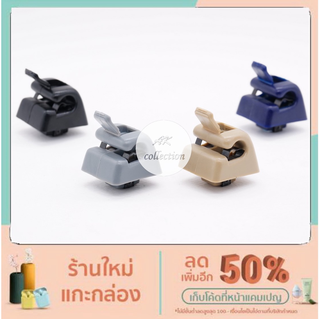 ขาล็อคที่บังแดด กิ๊ปล็อคที่บังแดด ตัวล็อคแผ่นบังแดด เบนซ์   W124 W201 190E W123  W126 รุ่น  มีขั้วไฟ