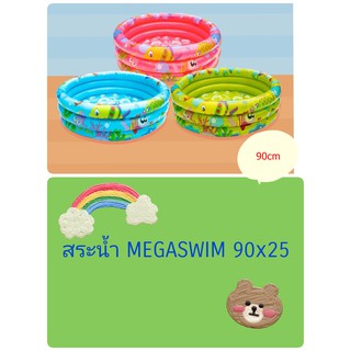 MEGASWIM No.MG90สระน้ำเป่าลม กลม อ่างน้ำเป่าลม 90cm พื้นกันกระแทก ลายปลา  (สระว่ายน้ำเด็ก)