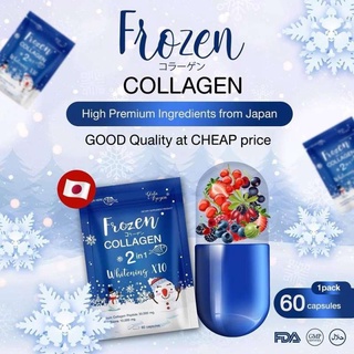 Frozen Collagen ฟลอเซน คอลลาเจน 60แคปซูล