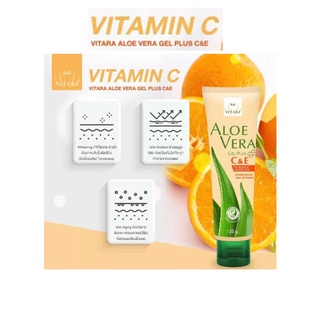 Vitara Aloe Vera Gel Plus C&amp;E 120 g. สูตรผสมวิตามิน C และ E